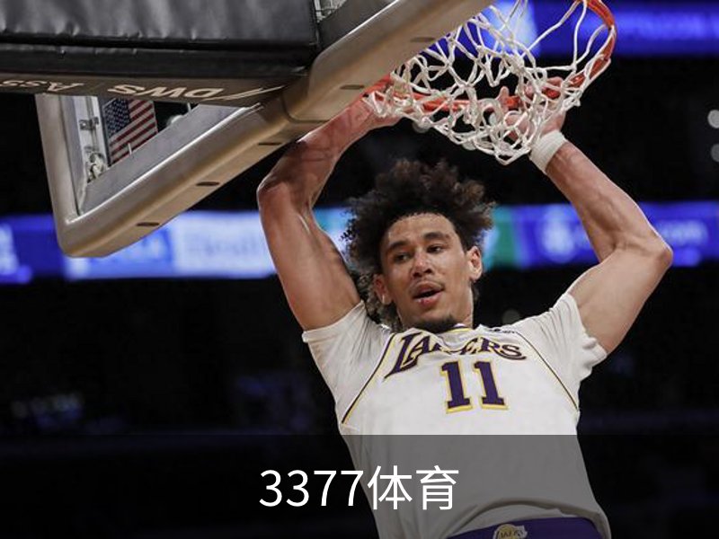 了解3377体育